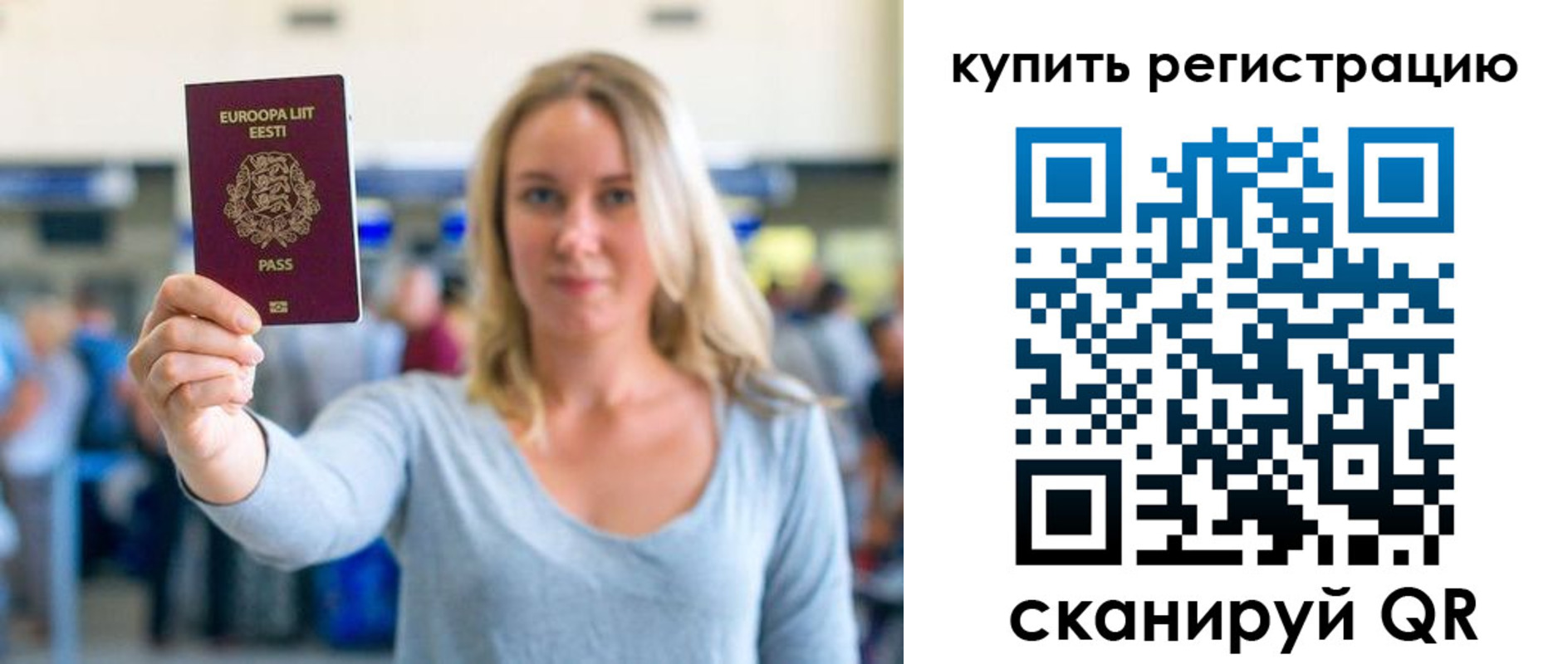 прописка поиск в Новопавловске