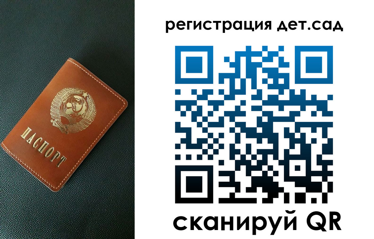 прописка для военкомата в Новопавловске