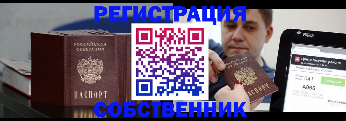 найти адрес прописки в Новопавловске