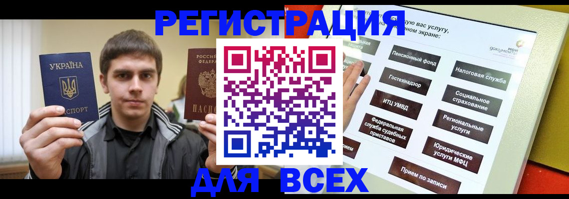 где прописаться в Новопавловске